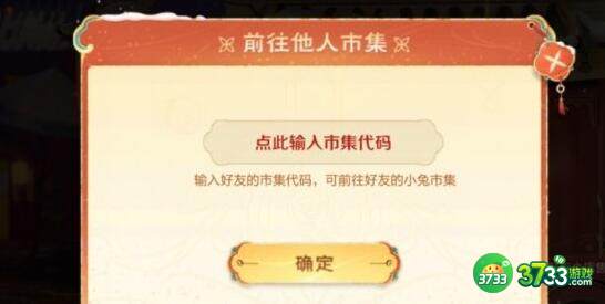 王者荣耀2.1小兔集市代码最新详解