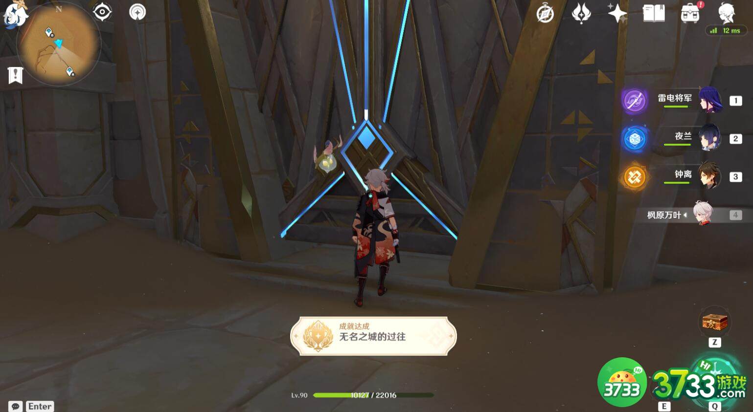 原神无名之城的过往成就怎么达成-原神无名之城的过往成就攻略