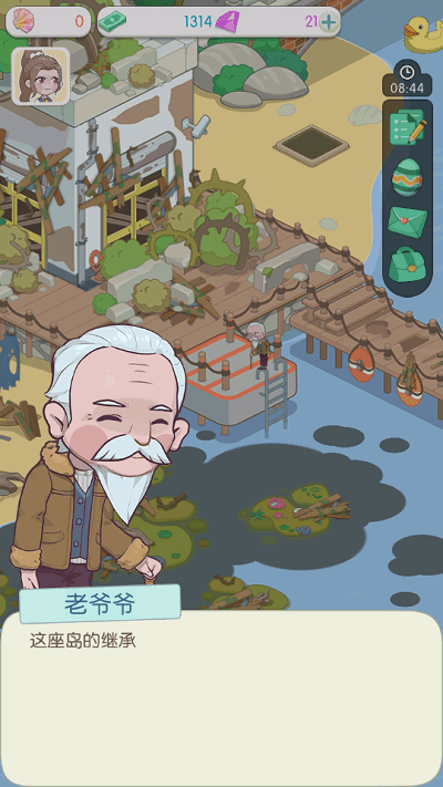 我的小海岛游戏截图1