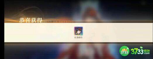 空之要塞启航30连抽兑换码礼包码一览