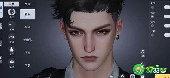 黎明觉醒生机捏脸数据男