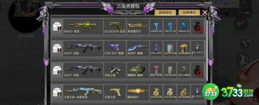 cf手游cdkey兑换码2023最新详解