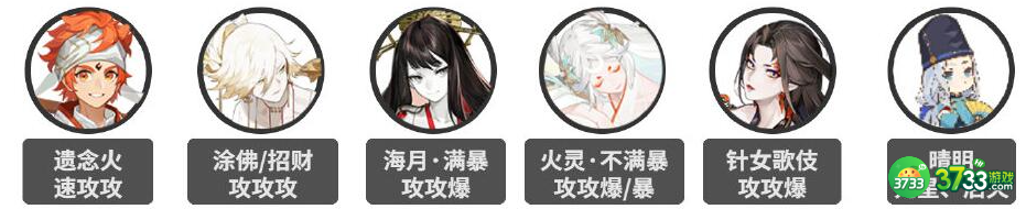 阴阳师狭间幻境用什么阵容-阴阳师狭间幻境阵容推荐最新