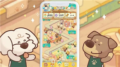 小狗咖啡馆游戏截图1