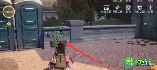 黎明觉醒生机跨海大桥宝箱获得方法