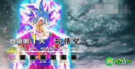 龙珠超超赛传说兑换码礼包码2023一览