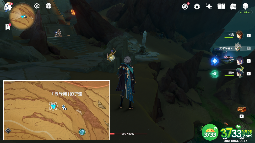 原神五绿洲的孑遗圣章石位置在哪里-五绿洲的孑遗圣章石位置攻略