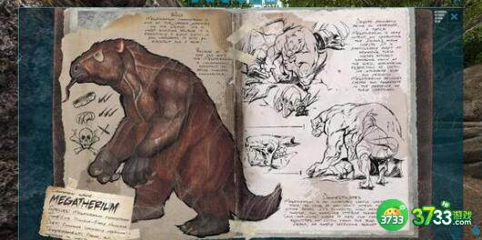 方舟生存进化浆果代码详解