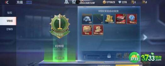 cf手游cdkey兑换码2023最新详解