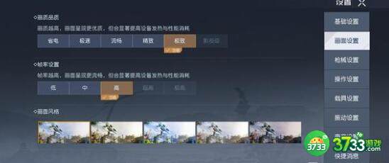 黎明觉醒生机商城购买及氪金建议