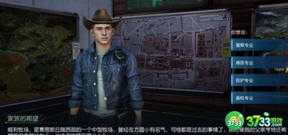 黎明觉醒生机NPC答题答案攻略