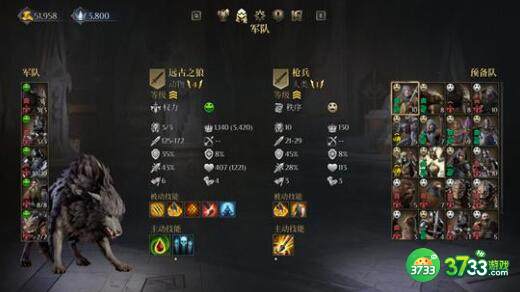 国王的恩赐秘籍指令一览