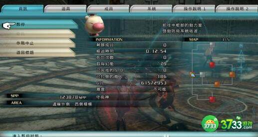 最终幻想零式金手指代码指令一览