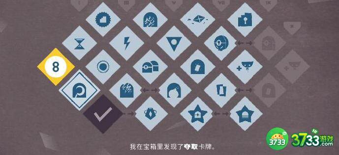 爱丽丝与巨人回忆加点方案