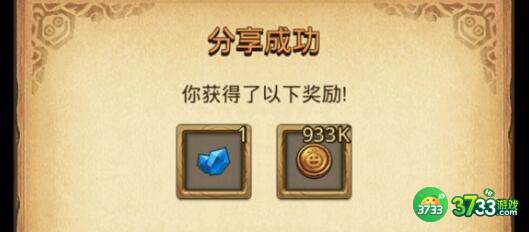 不思议迷宫300钻石密令兑换码一览