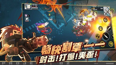 特工纪元