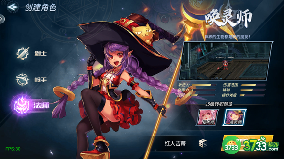 勇者奇迹唤灵师用什么武器-勇者奇迹唤灵师武器装备推荐