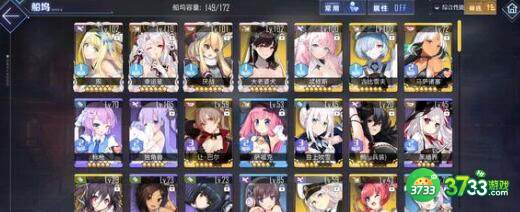 碧蓝航线2023元宵节猜灯谜问题答案详解