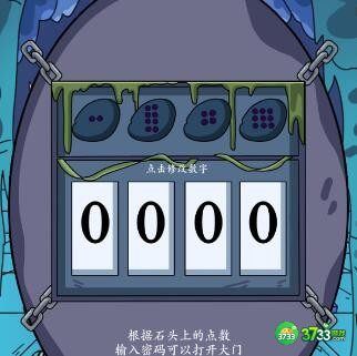 疯狂梗传攻略青铜门之约-青铜门之约怎么过关