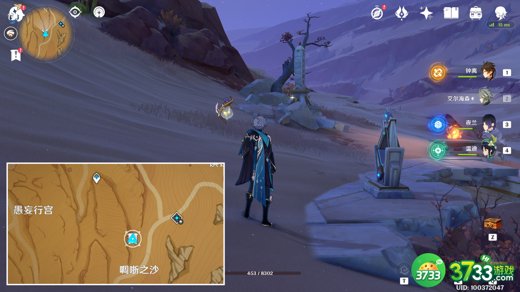 原神啁哳之沙圣章石位置在哪里-啁哳之沙圣章石位置攻略