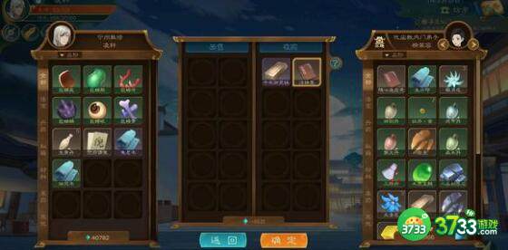 觅长生金丹期后玩法建议