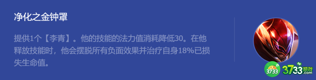 云顶之弈手游超英希维尔阵容怎么玩-云顶之弈手游超英希维尔阵容攻略