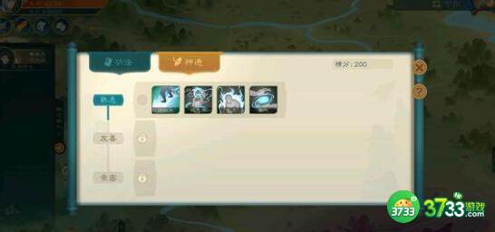 觅长生金丹期后玩法建议