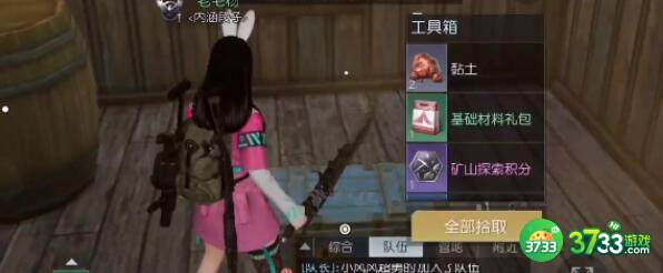 黎明觉醒生机纪念碑谷宝箱刷新地点一览