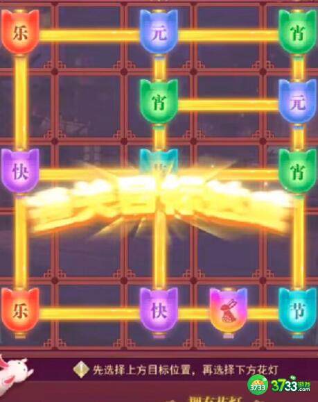 斗罗大陆h5七彩花灯全关卡过关方法