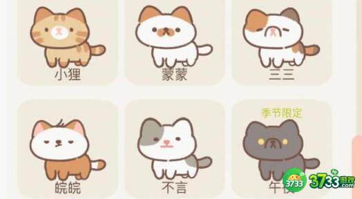 遇见你的猫2023烹饪菜谱最新大全