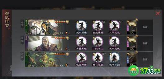 率土之滨2023武将阵容战法搭配