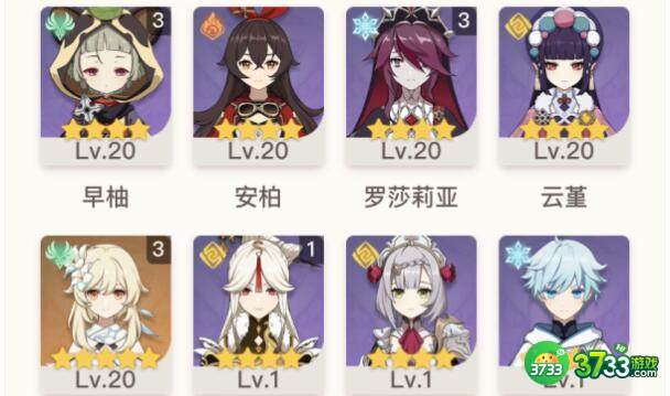 原神抽夜兰还是胡桃