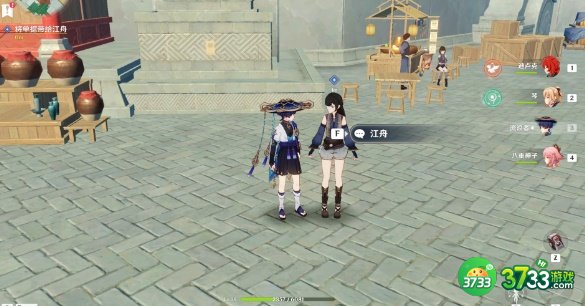 原神工作迫近任务攻略2023-工作迫近任务怎么触发完成