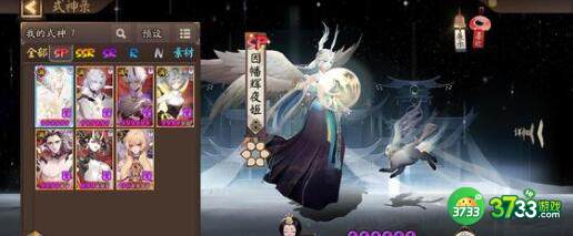 阴阳师2023涂壁刷新位置详解