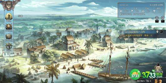 风帆纪元全商会建立材料配方一览