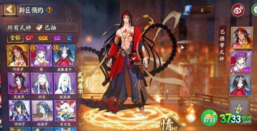 阴阳师2023天邪鬼黄出现地点一览