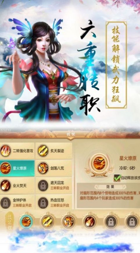 重生之都市仙尊洛书