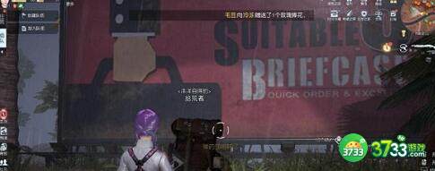 黎明觉醒生机矿山藏宝图刷新坐标一览