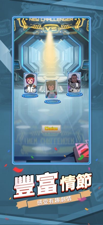 萌界养成记游戏截图2