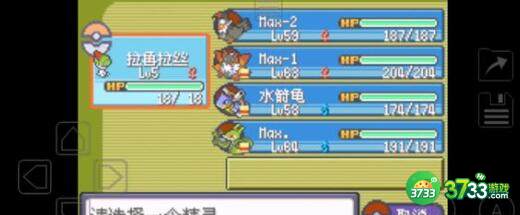 口袋妖怪漆黑的魅影金手指代码一览