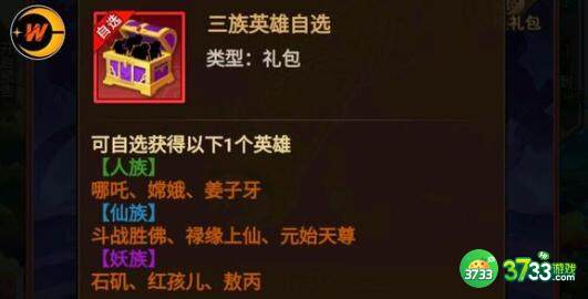 侠客道2023兑换码礼包码详解