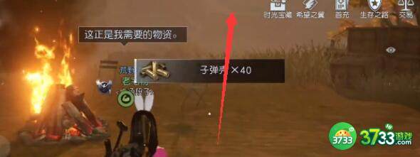 黎明觉醒生机无名小屋宝箱坐标一览