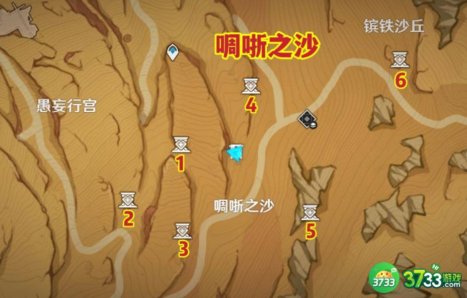 原神啁哳之沙圣章石位置在哪里-啁哳之沙圣章石位置攻略