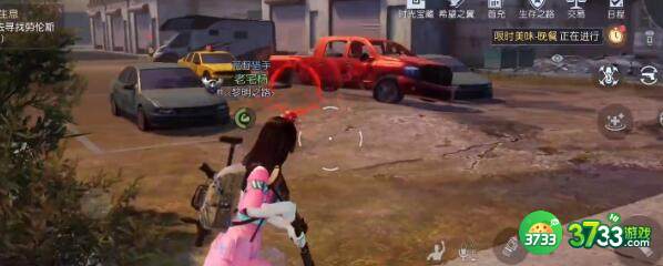 黎明觉醒湾区活动中心宝箱出现地点