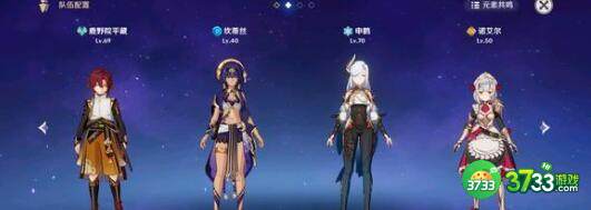 原神21期冒险助力礼包价格内容大全