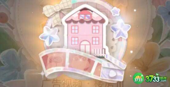 箱庭小偶切换日刊等级方法