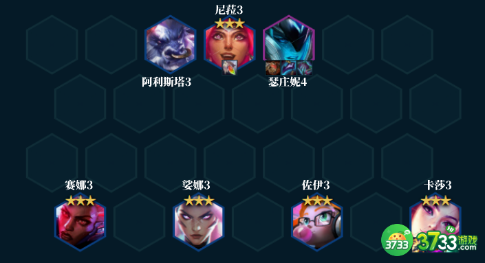 云顶之弈手游S8卡莎推荐什么阵容-云顶之弈手游S8卡莎阵容推荐