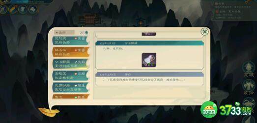 觅长生太上玄门丹做法配方一览