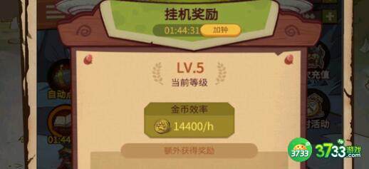 咸鱼之王进阶石突破表最新详解