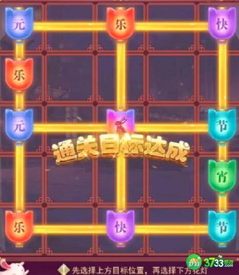 斗罗大陆h5七彩花灯全关卡过关方法